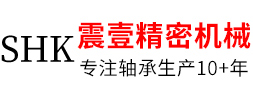 黃山震壹精密機械有限公司
